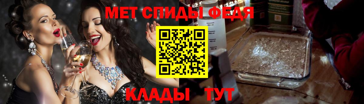 АМФЕТАМИН  Вход с VPN  Пушкино  АМФЕТАМИН 97% 