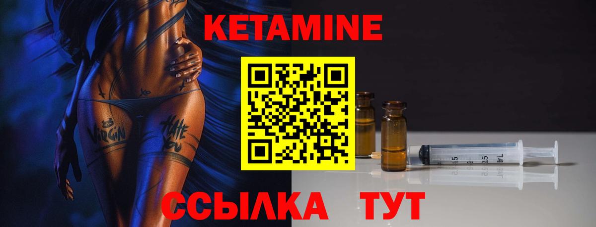 Пушкино  КЕТАМИН VHQ  mega вход  Вход с VPN  КЕТАМИН VHQ 