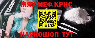 прущая мука Ангарск