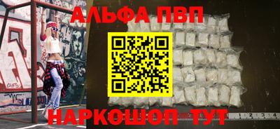 меф Анжеро-Судженск