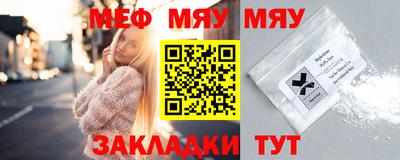 меф Анжеро-Судженск