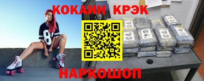 ГАЛЛЮЦИНОГЕННЫЕ ГРИБЫ Анапа
