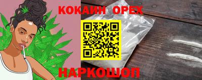 прущая мука Ангарск