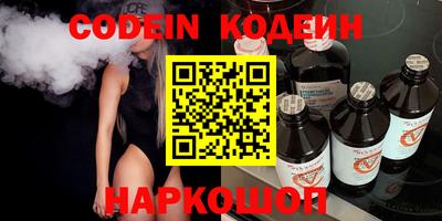 прущая мука Ангарск