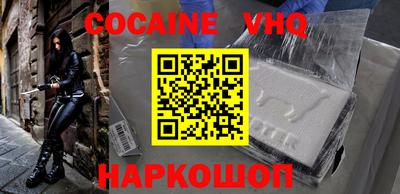 меф Анжеро-Судженск