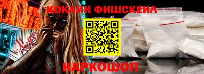 меф Анжеро-Судженск