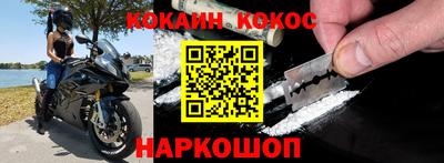 прущая мука Ангарск