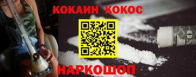 меф Анжеро-Судженск