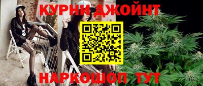 ГАЛЛЮЦИНОГЕННЫЕ ГРИБЫ Анапа