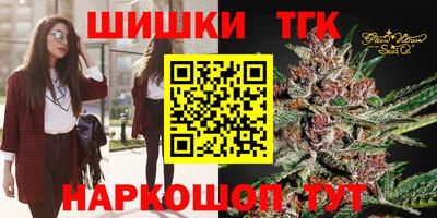 прущая мука Ангарск