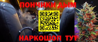 ГАЛЛЮЦИНОГЕННЫЕ ГРИБЫ Анапа