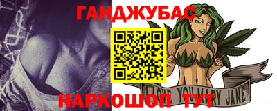 меф Анжеро-Судженск