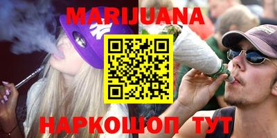 прущая мука Ангарск
