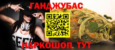 ГАЛЛЮЦИНОГЕННЫЕ ГРИБЫ Анапа