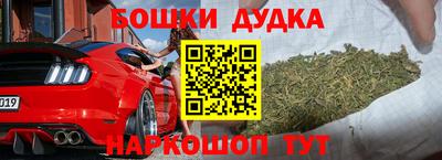 меф Анжеро-Судженск