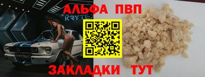 меф Анжеро-Судженск