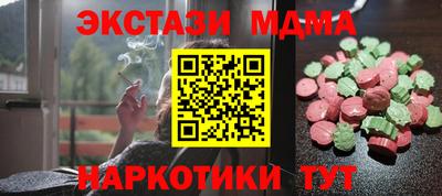 прущая мука Ангарск