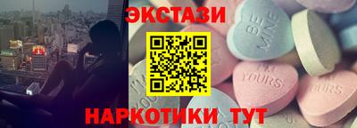 ГАЛЛЮЦИНОГЕННЫЕ ГРИБЫ Анапа