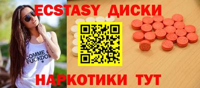 ГАЛЛЮЦИНОГЕННЫЕ ГРИБЫ Анапа