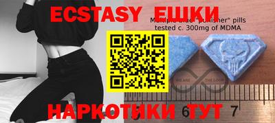 прущая мука Ангарск