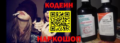 меф Анжеро-Судженск