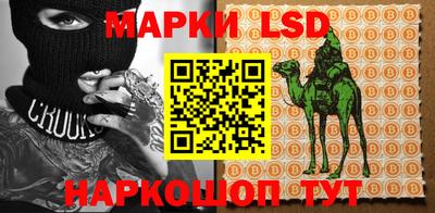 ГАЛЛЮЦИНОГЕННЫЕ ГРИБЫ Анапа