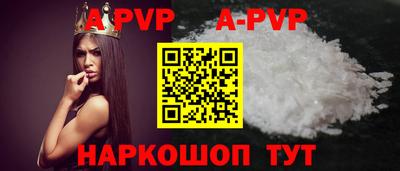 меф Анжеро-Судженск