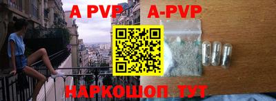 прущая мука Ангарск