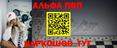 ГАЛЛЮЦИНОГЕННЫЕ ГРИБЫ Анапа