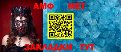 прущая мука Ангарск