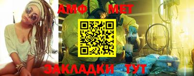 меф Анжеро-Судженск