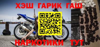 ГАЛЛЮЦИНОГЕННЫЕ ГРИБЫ Анапа