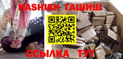 ГАЛЛЮЦИНОГЕННЫЕ ГРИБЫ Анапа