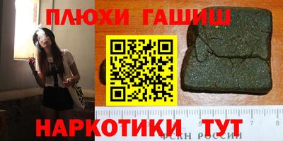 меф Анжеро-Судженск