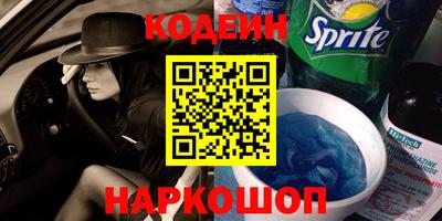 прущая мука Ангарск
