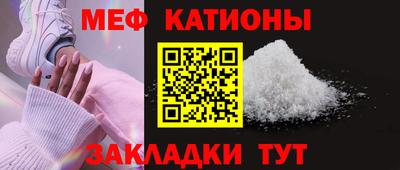 прущая мука Ангарск