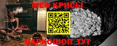 прущая мука Ангарск