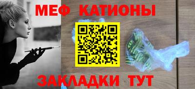меф Анжеро-Судженск