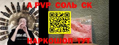 ГАЛЛЮЦИНОГЕННЫЕ ГРИБЫ Анапа