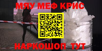 меф Анжеро-Судженск