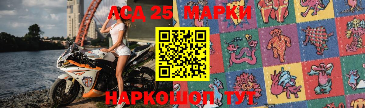 LSD-25 экстази ecstasy Пушкино