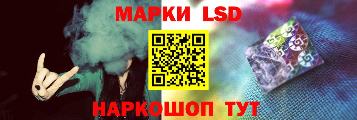 Пушкино  Лсд 25 экстази ecstasy  ЛСД экстази ecstasy  Вход с VPN 