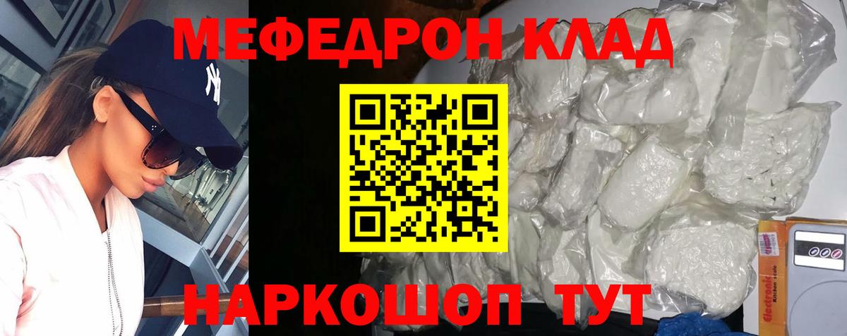 МЕФ  МЕФ 4 MMC  Вход с VPN  МЯУ-МЯУ мяу мяу  Пушкино 