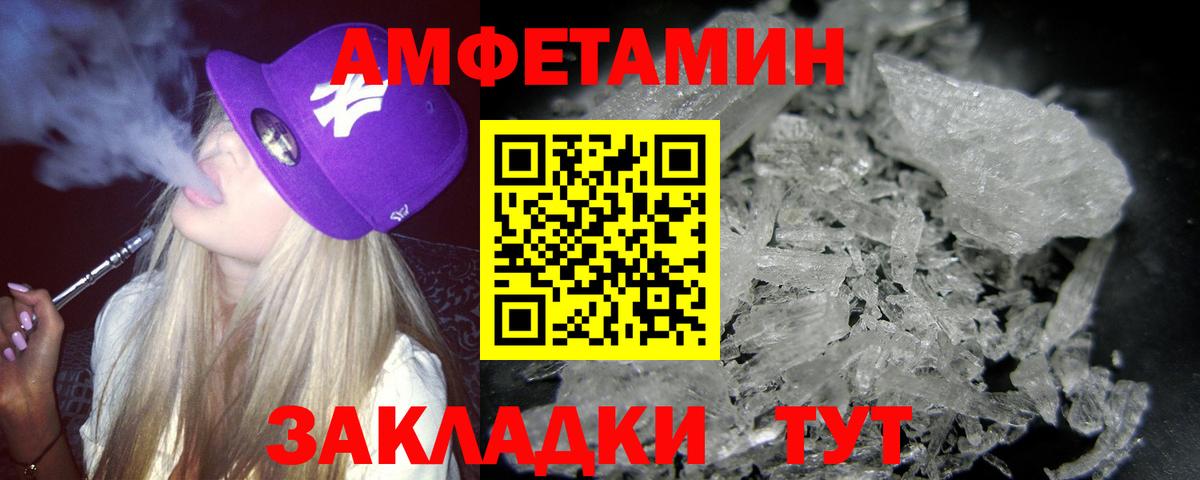 Метамфетамин винт  Метамфетамин винт  Пушкино  Метамфетамин  Вход с VPN 