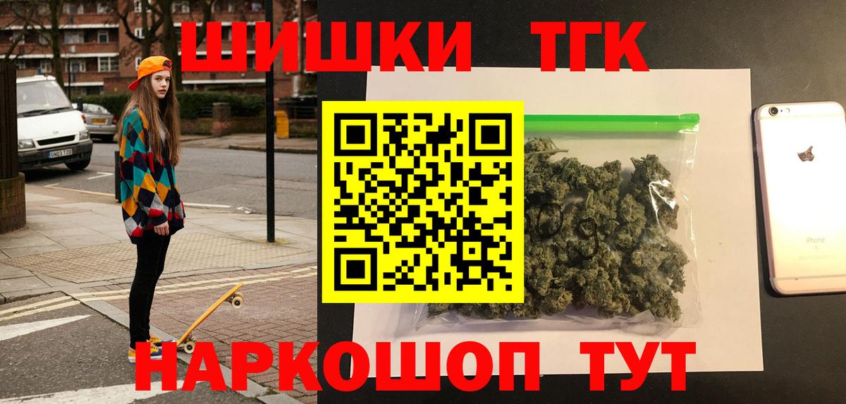 Пушкино  МАРИХУАНА Bruce Banner  Вход с VPN  Шишки марихуана семена  Конопля Ganja 